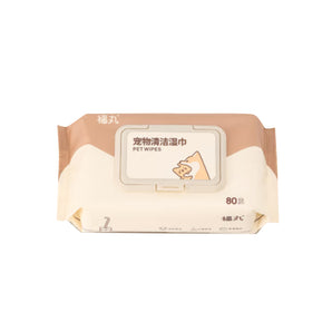 Gentle Sanitizing Cleaning Pet Wipes 80pcs