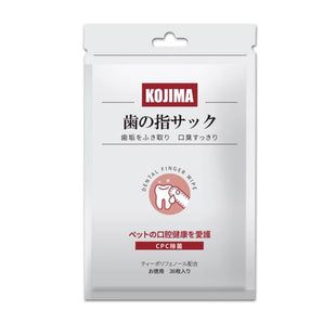 Kojima Pet Teeth Cleansing Wipes