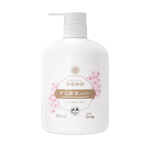 Kojima Pet Anti-Mite Shampoo- Japanese Cherry Scent 500ml