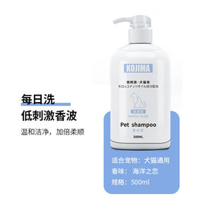 Kojima Pet Shampoo- Cleans, Conditions, Detangles, & Moisturizes