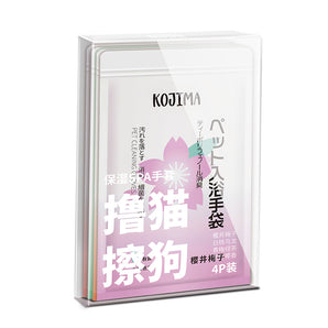 Kojima Pet Cleaning Glove Wipes 4pcs for 4 different scent
