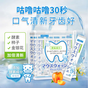 Kojima Pet Mouth wash - for cat