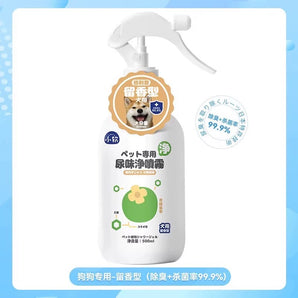 Pets Super Deodorizing Spray for Dogs