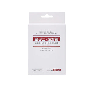 Disposable Pet Ear Cleaning Essential Oil Cotton Swab